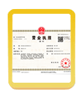 金阳注册公司